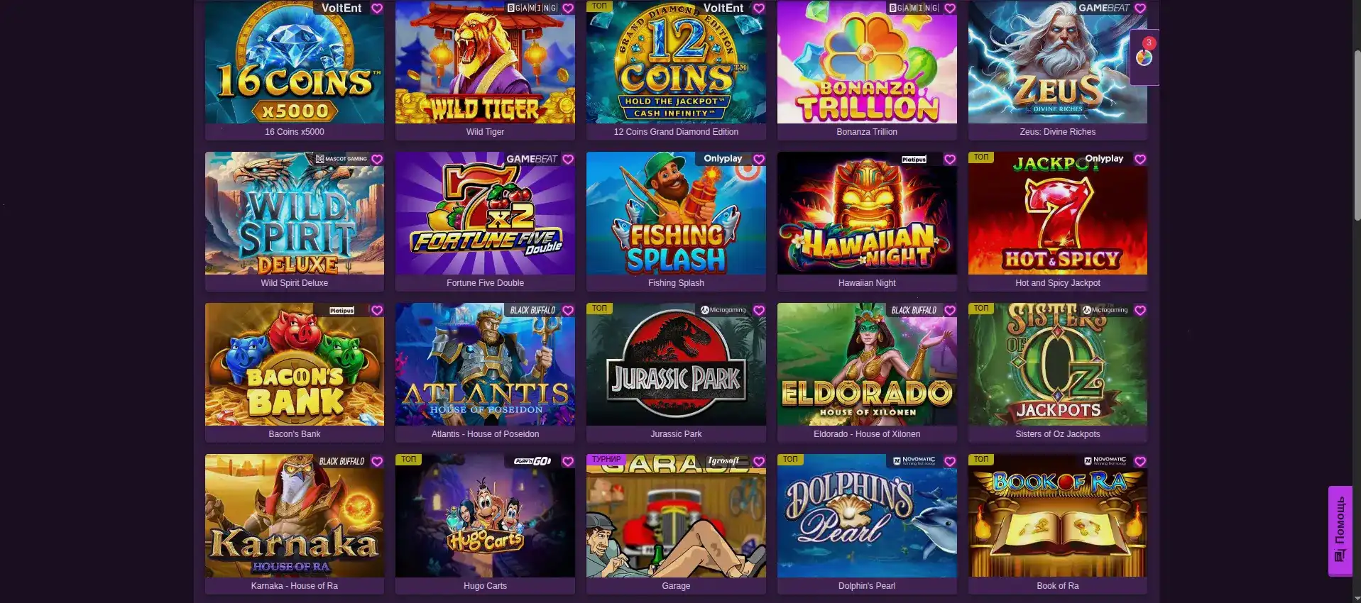 Мобильная версия Furor casino на экране смартфона